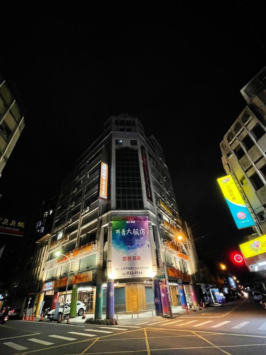 可青大飯店grand Ke-Cing Hotel Yilan Екстер'єр фото
