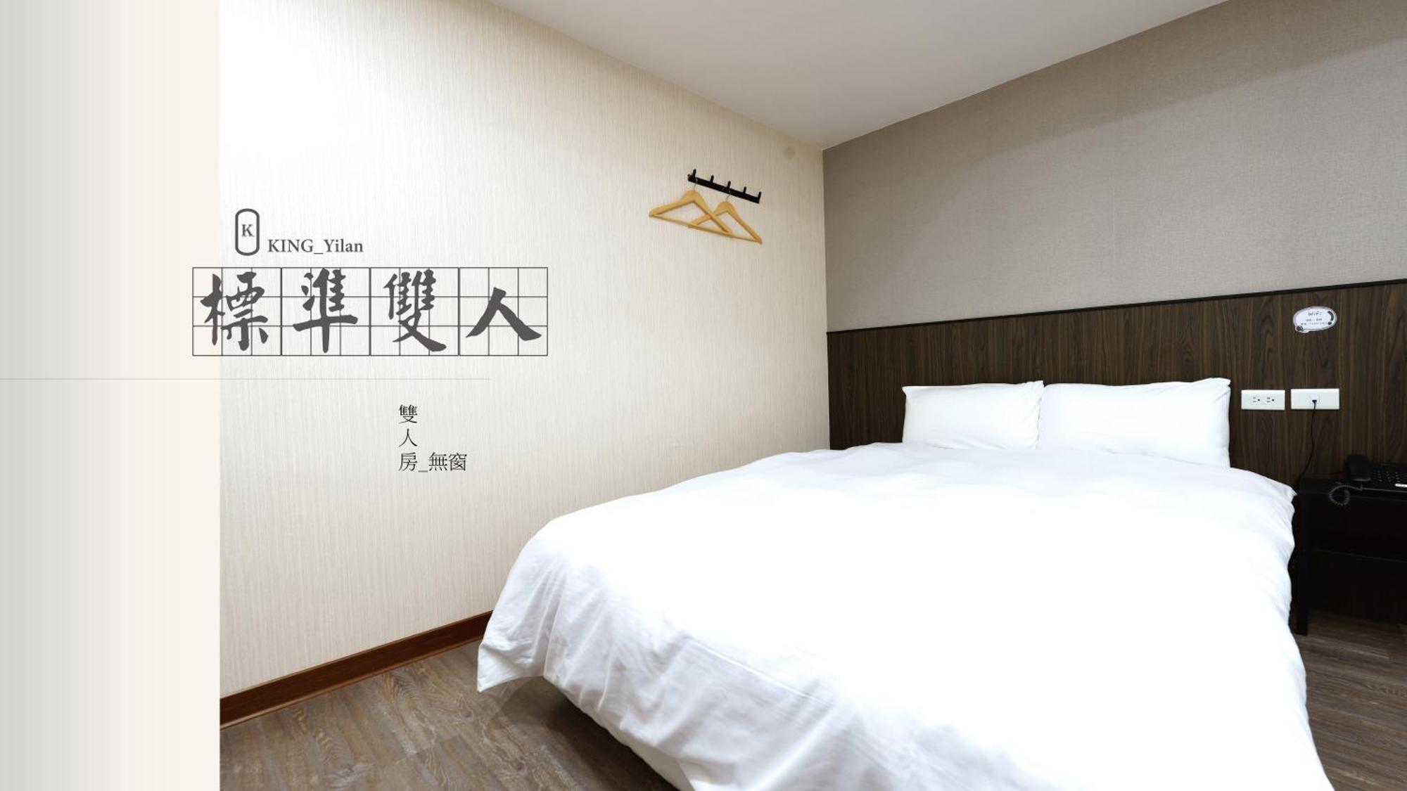 可青大飯店grand Ke-Cing Hotel Yilan Екстер'єр фото